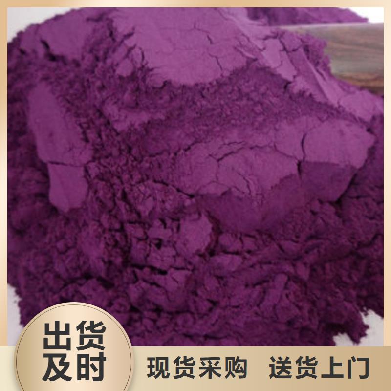 紫薯熟粉销售