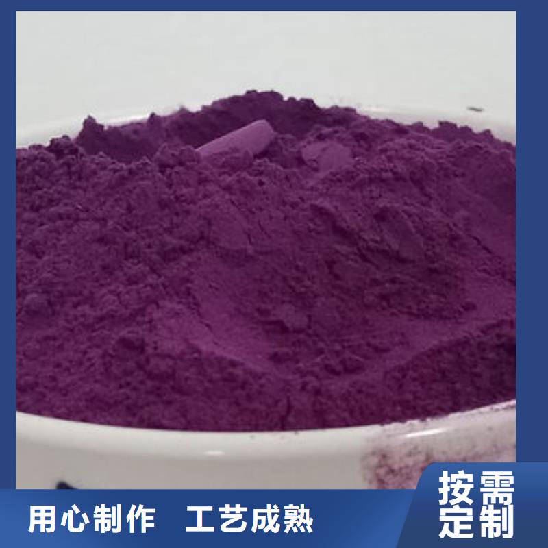 紫薯生粉常用指南