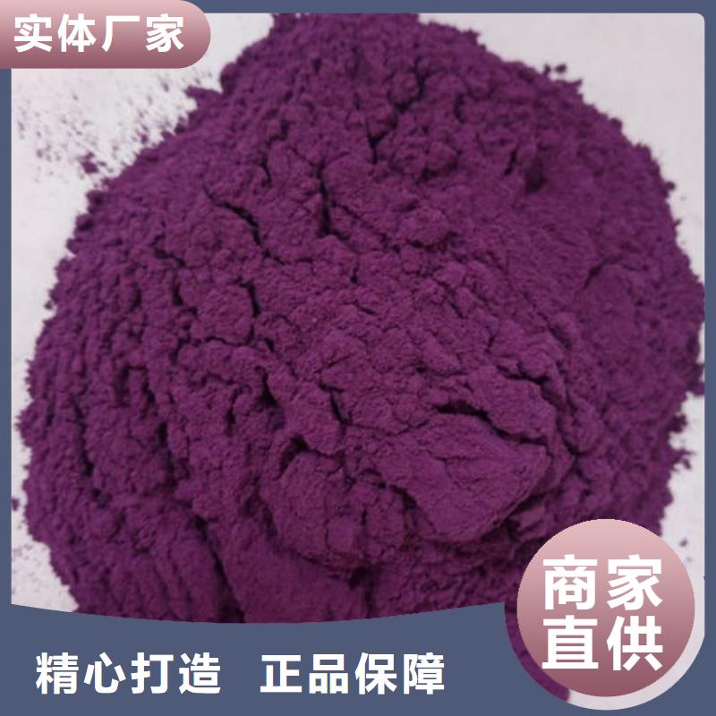 紫薯面粉发货及时