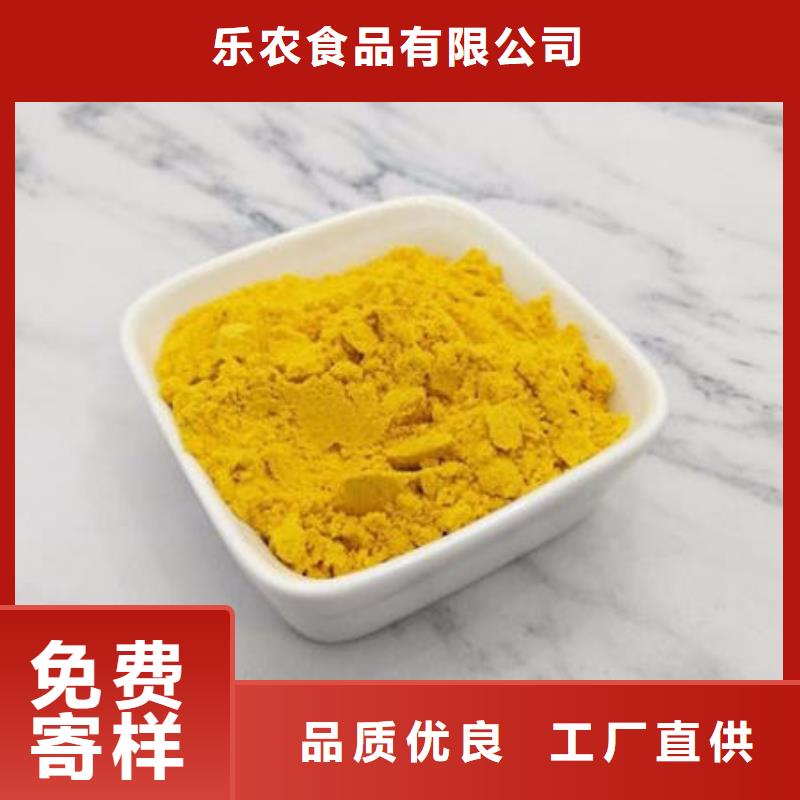 南瓜粉品牌厂家