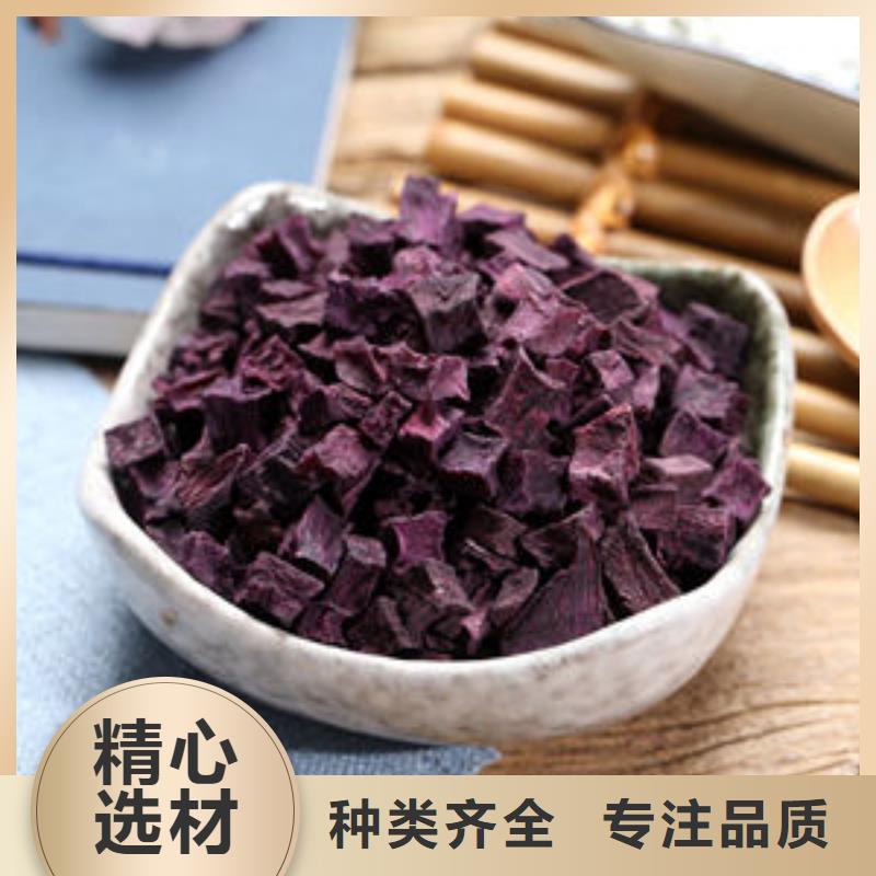 定安县紫红薯丁库存充足