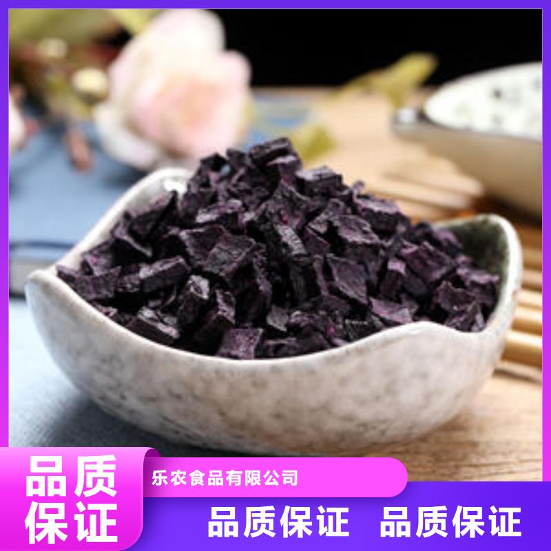 南京 紫薯丁信赖推荐