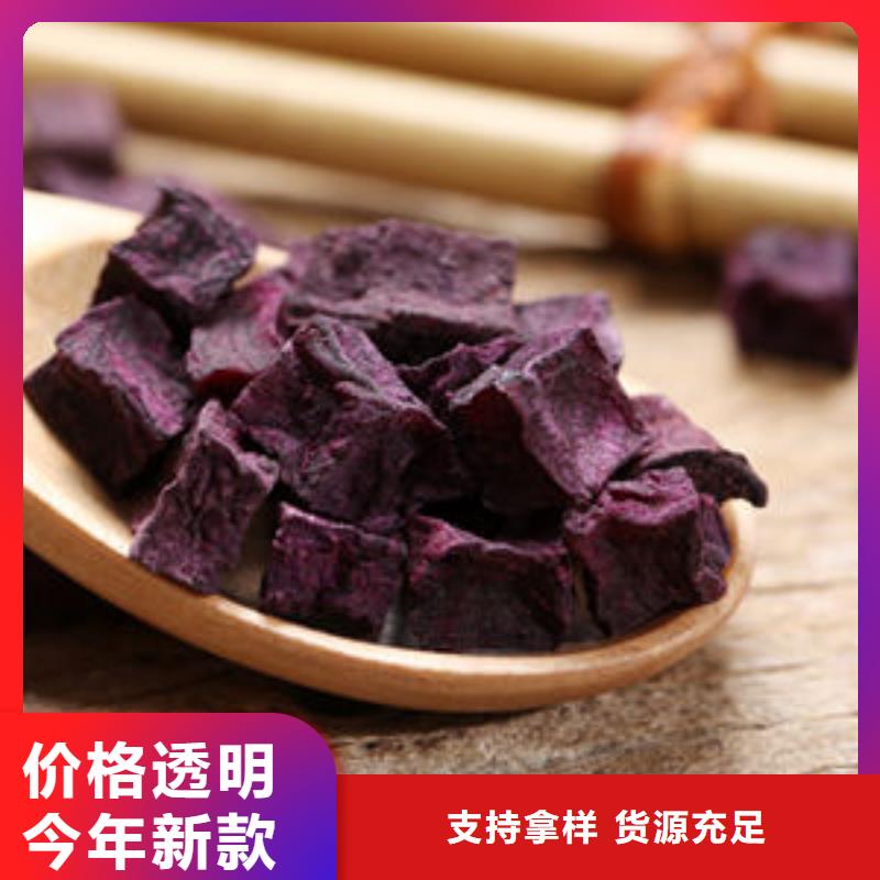 南京【当地】紫薯丁信赖推荐