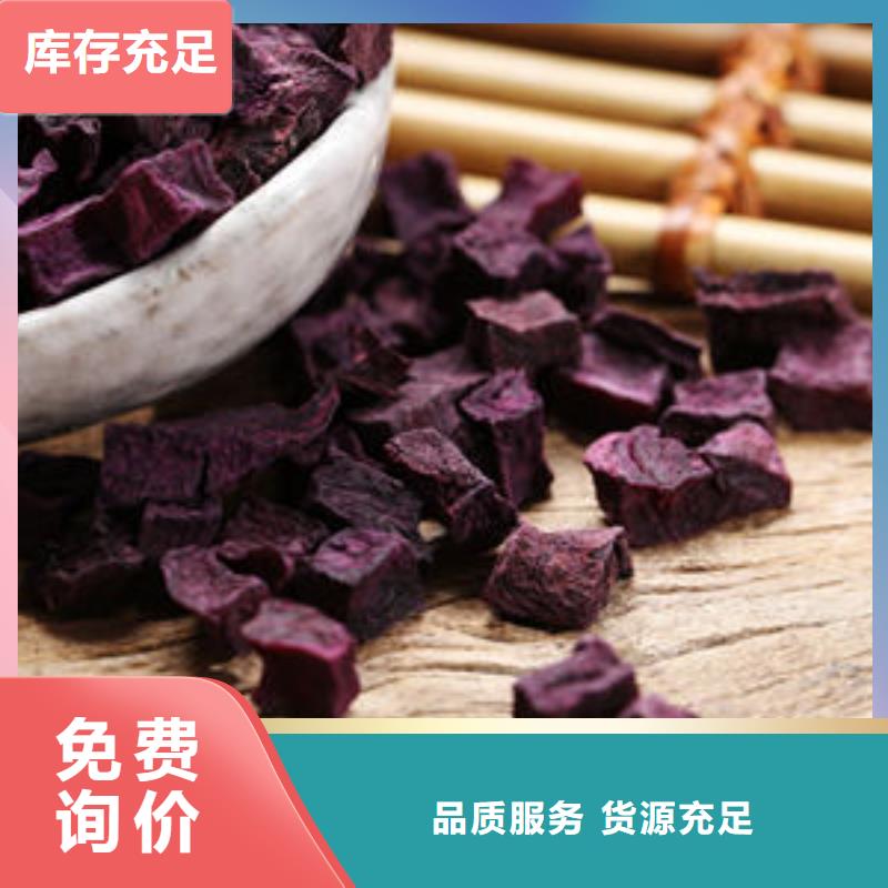 恩施(本地)紫薯熟丁出厂价格