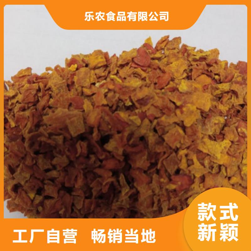 <甘南>(当地)无皮南瓜粒全国发货