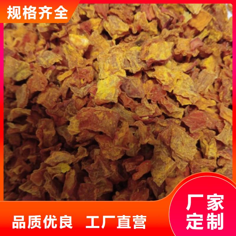(云南)【本地】无皮南瓜粒质量放心