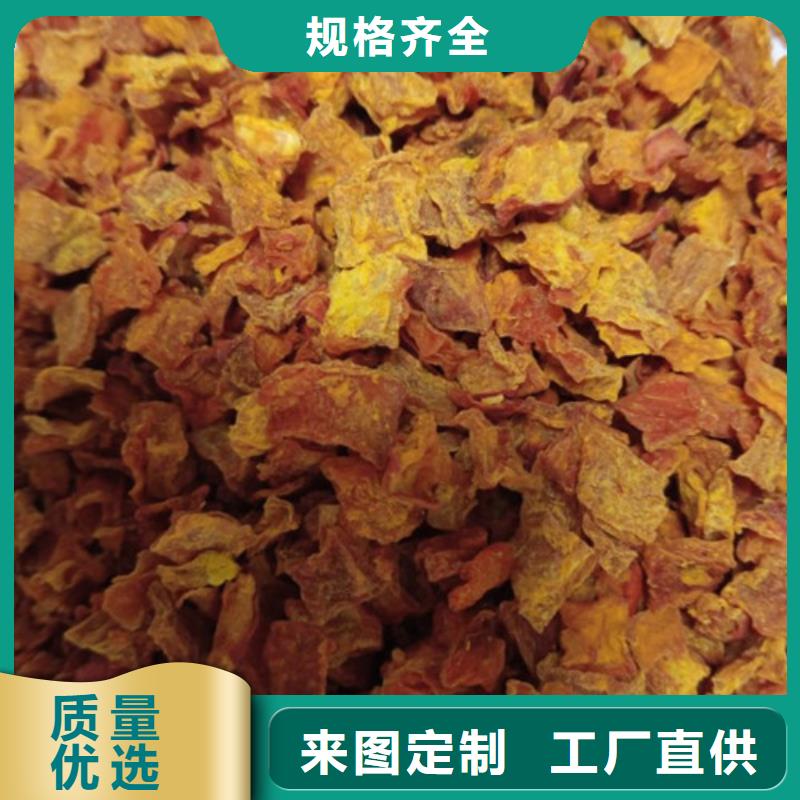 《马鞍山》(当地)无皮南瓜丁品质保证