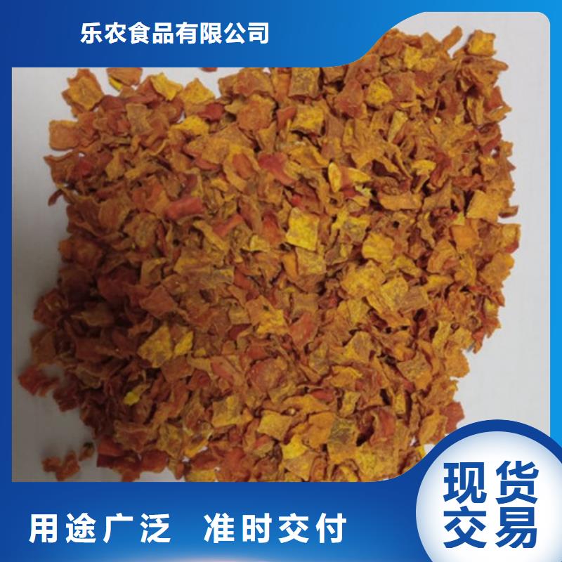 甘南(当地)无皮南瓜粒全国发货