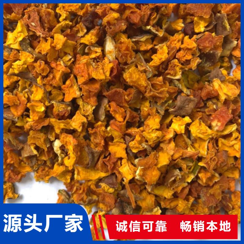 吉安【当地】南瓜丁推荐货源