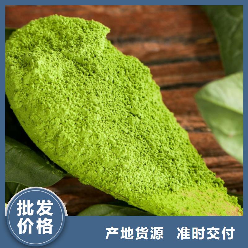 绿色菠菜粉质检合格