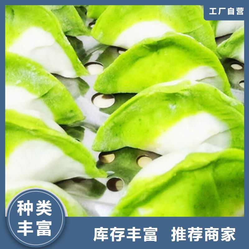 规格齐全的绿色菠菜粉基地