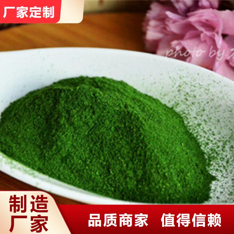 绿色菠菜粉安装价格