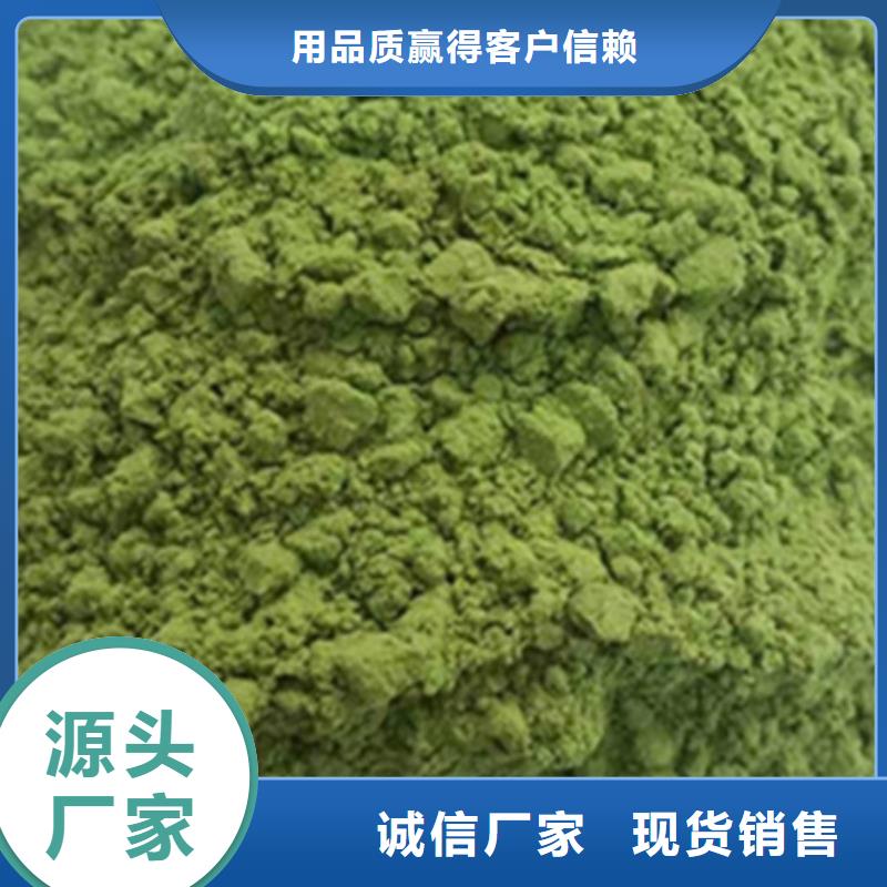 脱水蔬菜上门服务