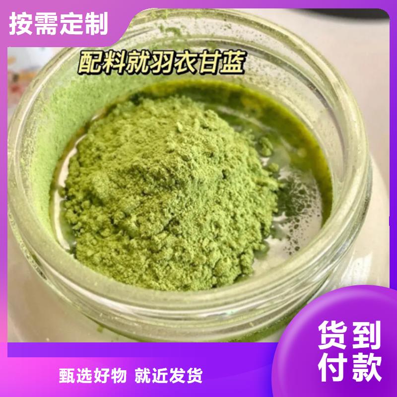 规格全的羽衣甘蓝粉厂家