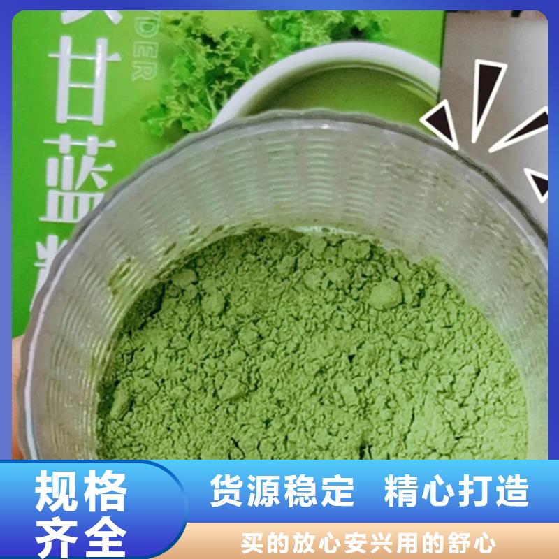 羽衣甘蓝粉价格美丽