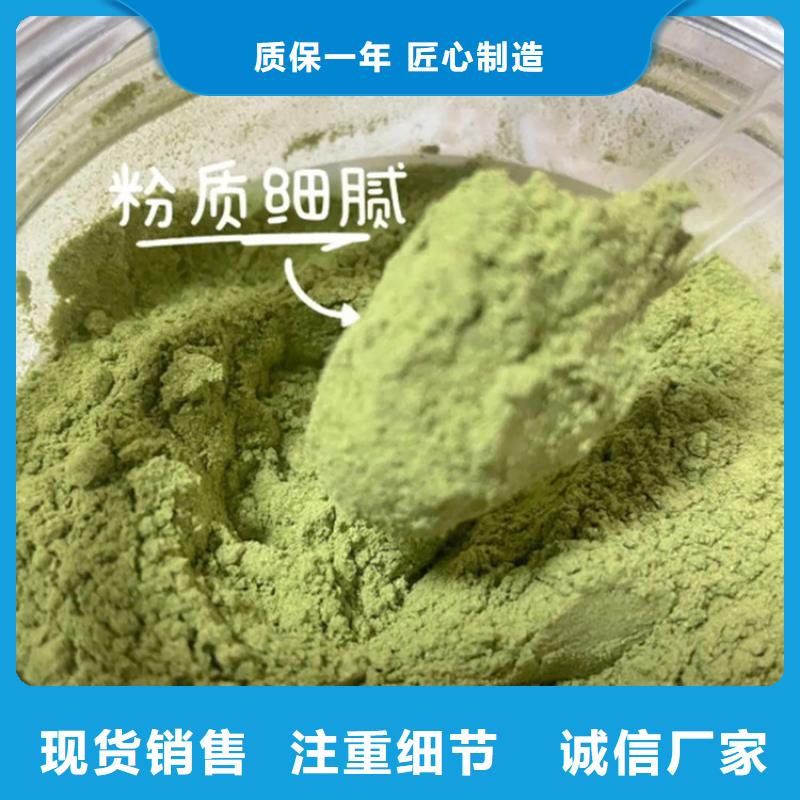 羽衣甘蓝粉冲剂供货速度快