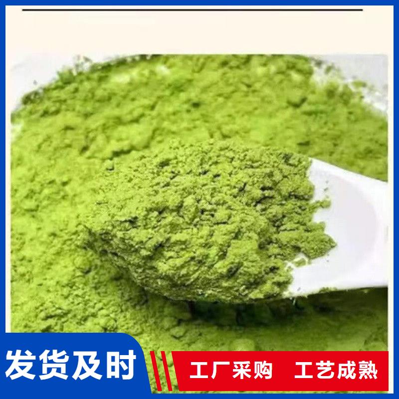 生产羽衣甘蓝粉的实体厂家