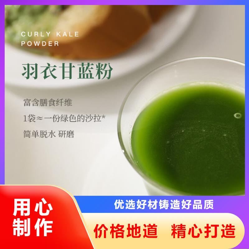 羽衣甘蓝粉大品牌口碑优