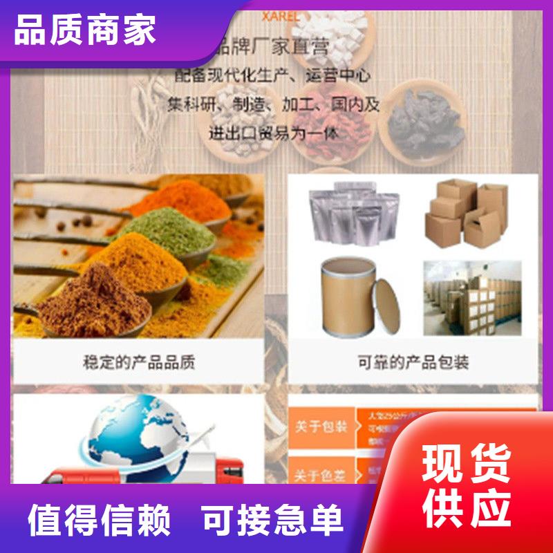 高品质羽衣甘蓝粉饮品_羽衣甘蓝粉饮品厂商