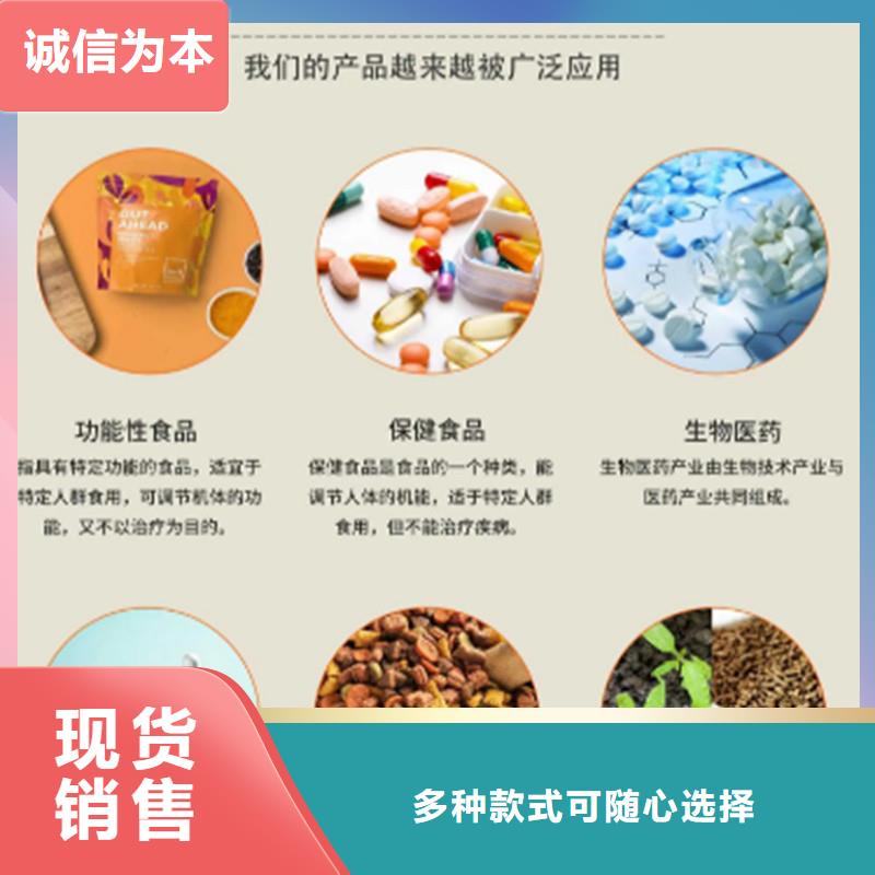 羽衣甘蓝粉冲剂供货速度快