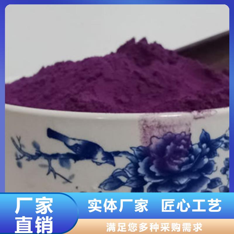 紫薯粉灵芝盆景高品质诚信厂家