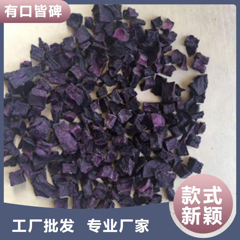 紫薯丁破壁灵芝孢子粉量大从优