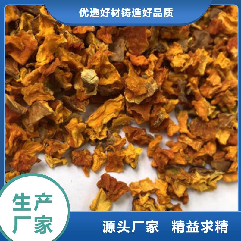 南瓜丁,椴木灵芝专注细节专注品质