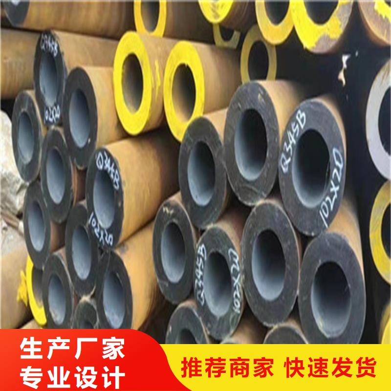 合金钢管,20CrMo无缝钢管诚信为本