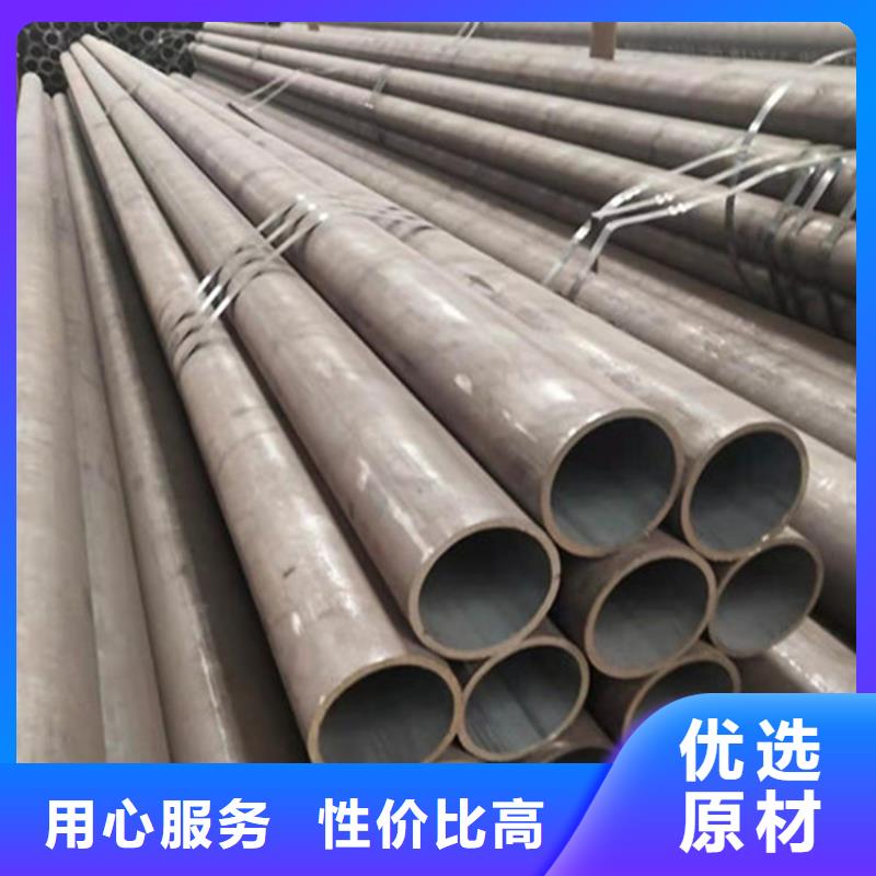 合金钢管热轧无缝钢管质量优选
