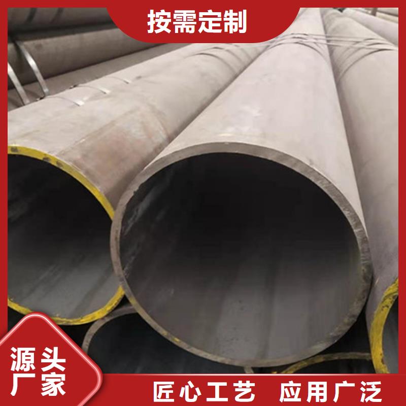合金钢管,20CrMo无缝钢管诚信为本