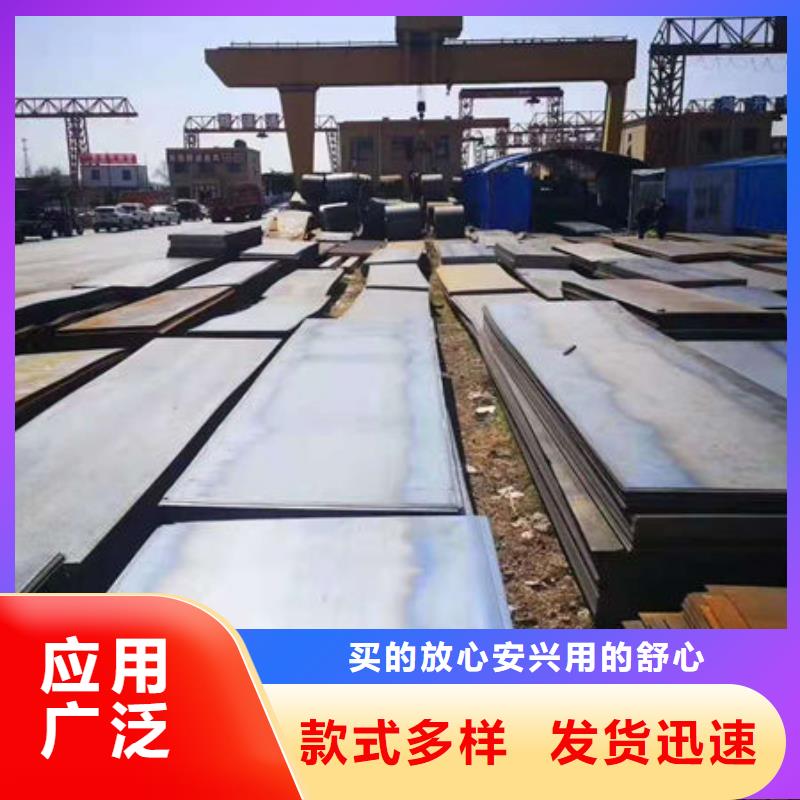【耐磨板热轧无缝钢管精挑细选好货】