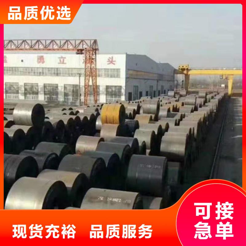 【耐磨板[无缝方管]用品质说话】