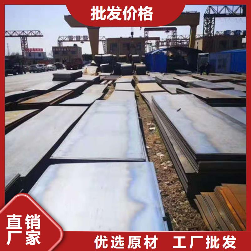 【耐磨板】合金无缝钢管品质保证