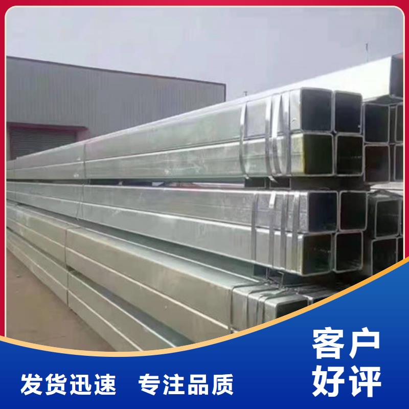 镀锌管3寸镀锌钢管匠心品质