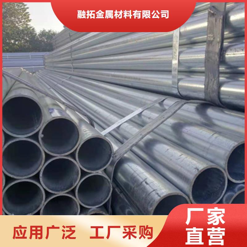 镀锌管3寸镀锌钢管匠心品质