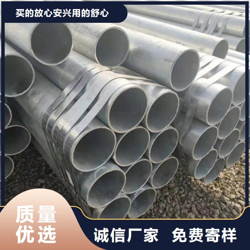 镀锌管DN15镀锌钢管厂家精选