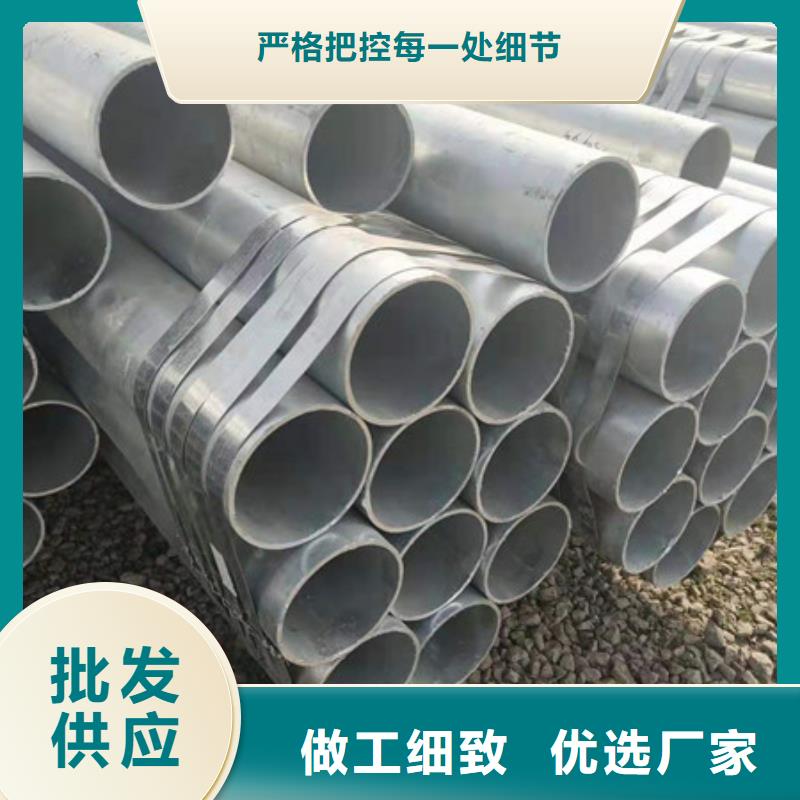 镀锌管合金圆钢应用范围广泛