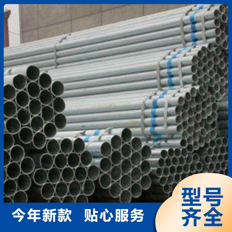 镀锌管1寸镀锌钢管工艺精细质保长久