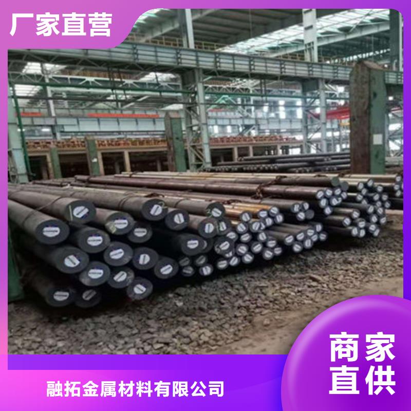 沙河(本地)圆钢40CrNi圆钢多年厂家可靠