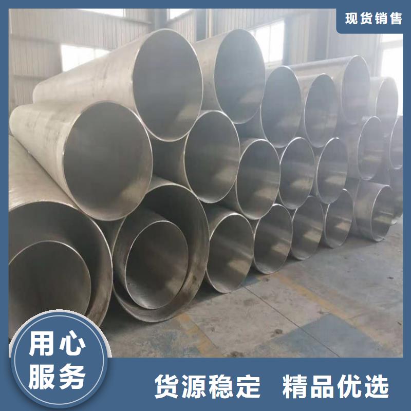不锈钢管304L不锈钢管热销产品