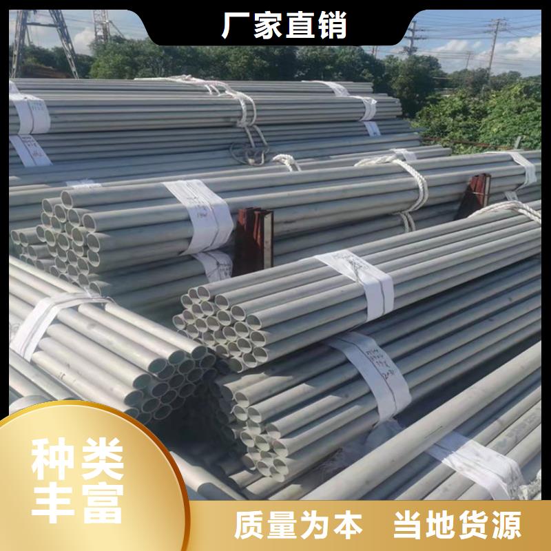 不锈钢管_316不锈钢管优选货源