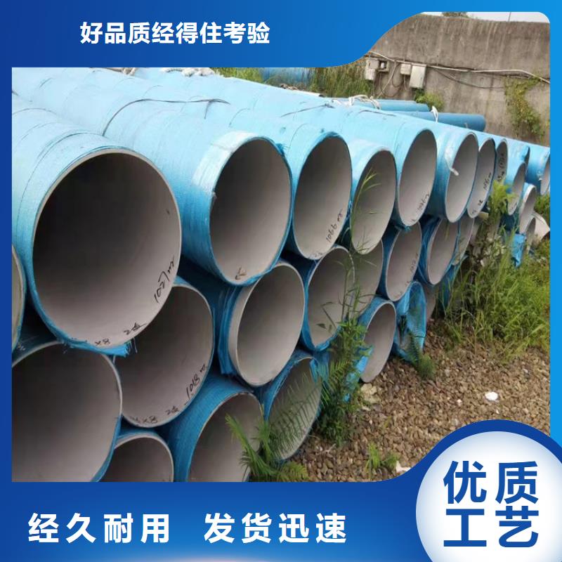 不锈钢管_310S不锈钢管免费寄样