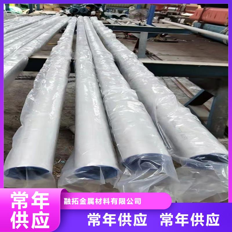 不锈钢管317L不锈钢管精工细作品质优良