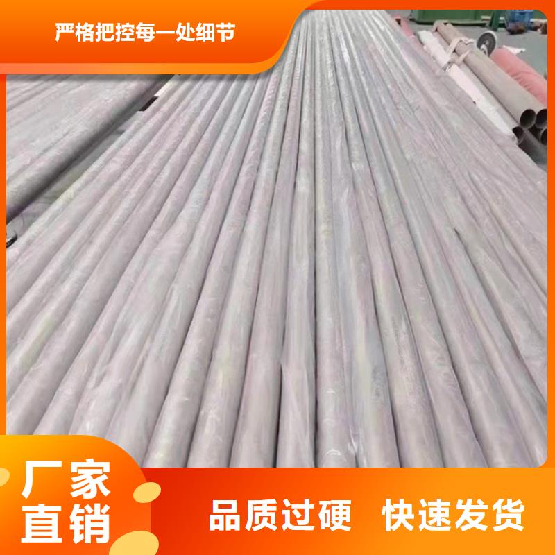 (扎囊)(当地)不锈钢管_201不锈钢管量大更优惠
