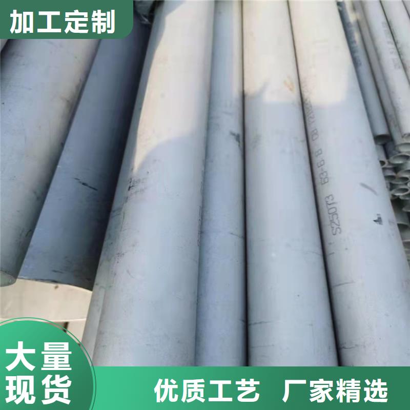 【船山】【本地】不锈钢管310不锈钢管型号齐全