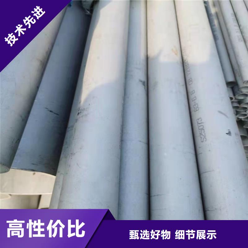 商州【当地】不锈钢管202不锈钢管支持定制