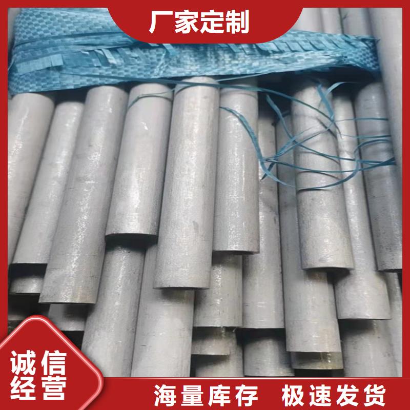 <洞头> 当地 不锈钢管302不锈钢管厂家货源
