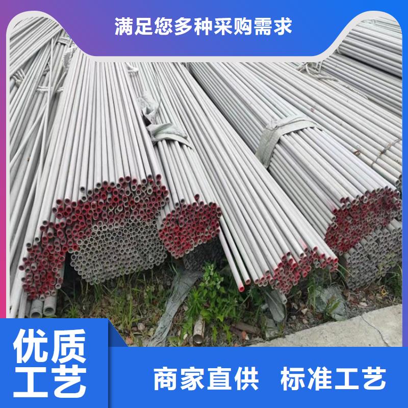 【船山】【本地】不锈钢管310不锈钢管型号齐全