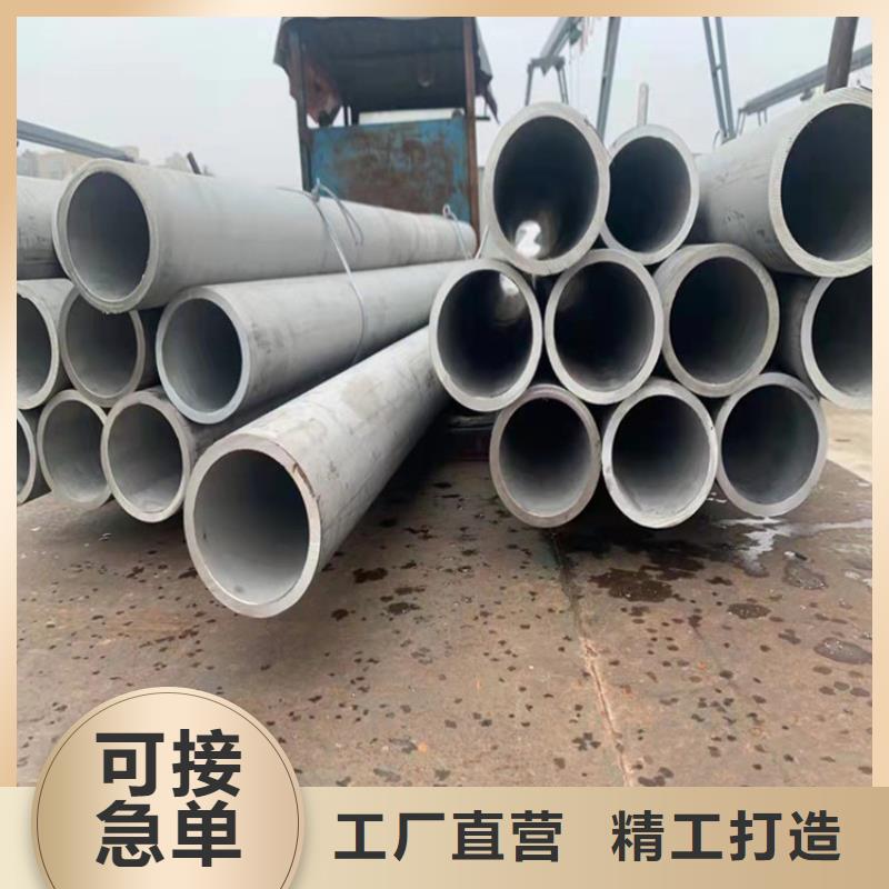 <洞头> 当地 不锈钢管302不锈钢管厂家货源