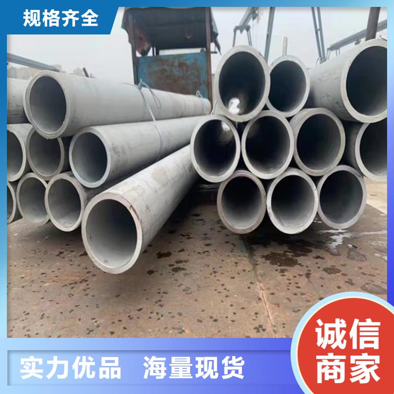 《宝坻》 当地 不锈钢管_202不锈钢管直销厂家